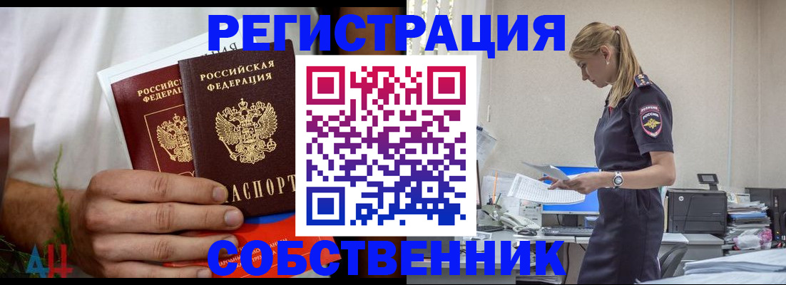 регистрация для дет. сада в Нурлате